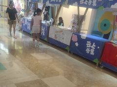 -IPARK购物中心
