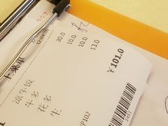 账单-永盈茶餐厅(中山四路店)