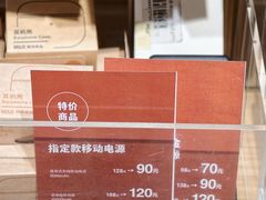 -MUJI无印良品(华贸店)