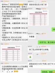 点击看大图 -耐味林月子会所(黄兴公园店)