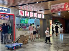 门面-马伍旺饮料厂(江宁砂之船店)