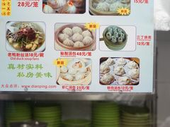 菜单-曼曼汤包(建国西路店)