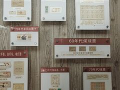 -枫泾古镇-人民公社旧址