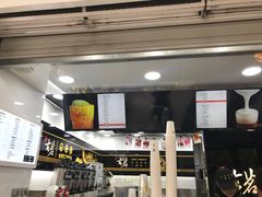 -古茗(成龙店)