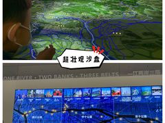 -广州市城市规划展览中心