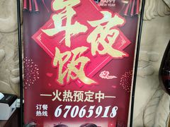 -九头鸟酒家(东高地店)