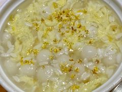 酒酿桂花圆子-顺风海鲜港(长寿路店)