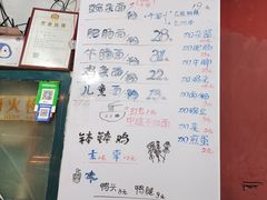 -丁丁猫重庆小面(徐州路店)