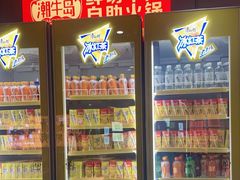 -潮牛岛·潮汕鲜切牛肉自助火锅(无锡首店)