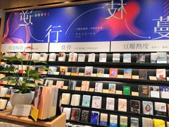 -覔书店(壹方城店)