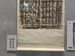 -西安碑林博物馆