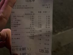 -韩风烤牛肉冷面店