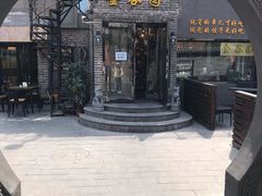 -金谷园饺子·烧烤·家宴(人大总店)