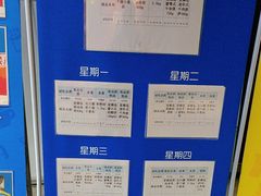 -麦德龙(虹口江湾店)