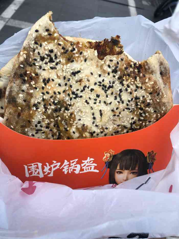 打分    /人 尝了锅盔,梅干菜和香辣牛肉的两种都不错,刚出炉很酥脆.