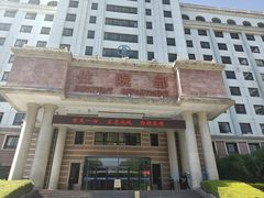 -天水市第一人民医院