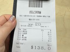 -盛记粥面(佐敦店)