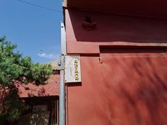 -北京市劳动人民文化宫(太庙)