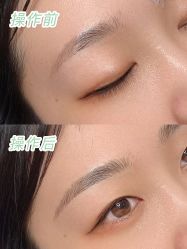 点击看大图 -UP&UP·半永久眉毛眼线机器野生眉