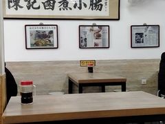 大堂-陈记卤煮小肠