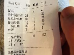 -红京鱼(西坝河店)