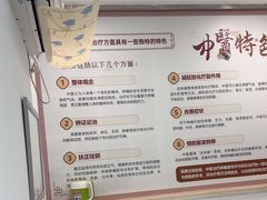 -上海仁爱医院