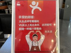 -LELECHA乐乐茶(百货大楼店)