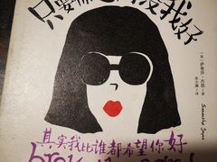 -西西弗书店&矢量咖啡(来福士广场店)