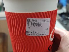 -CoCo都可(虹口龙之梦店)