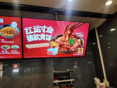 -永和大王(浦东南路店)