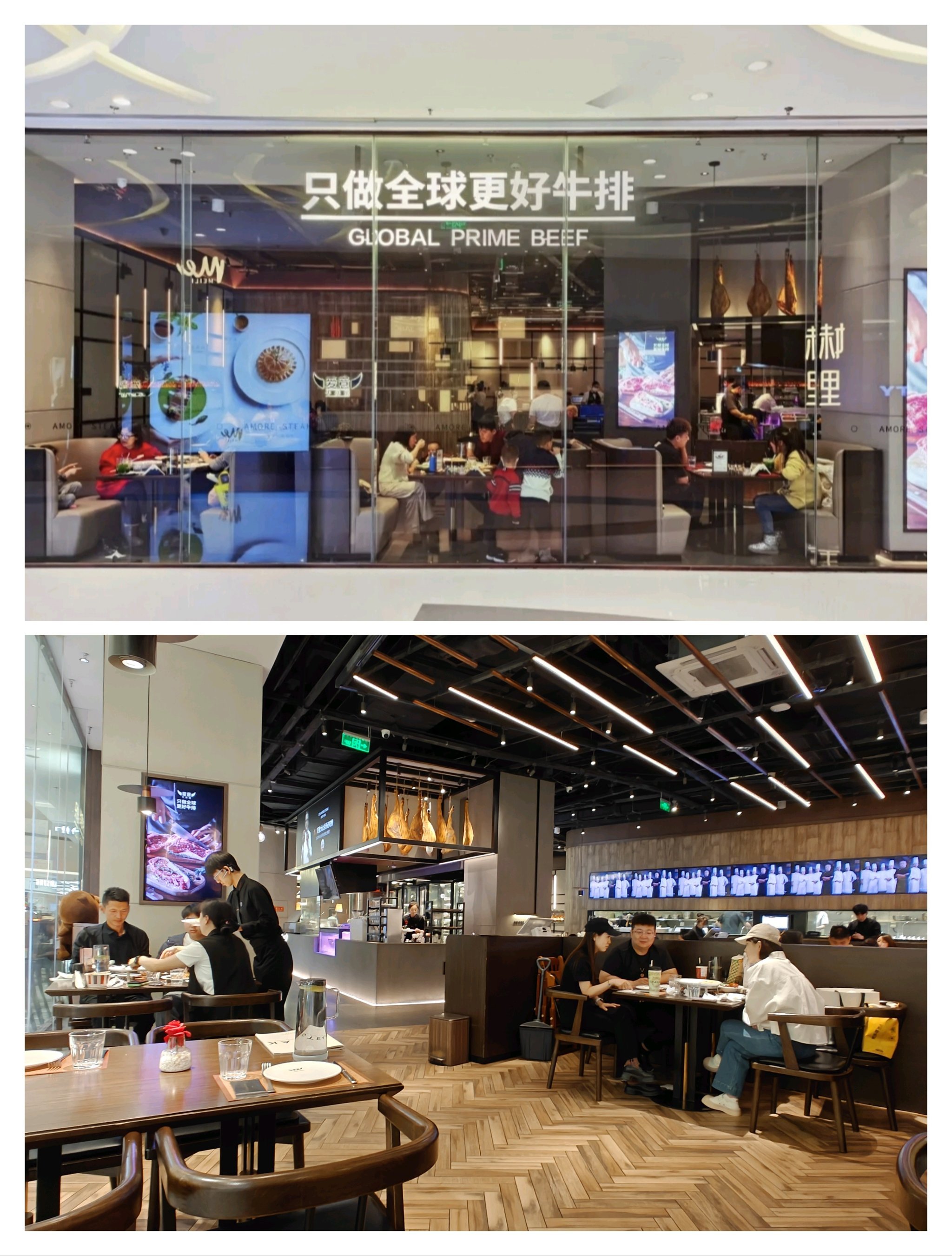 沈阳西餐:cè amore 爱意牛排馆