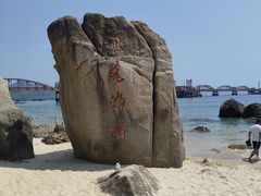 -玫瑰海岸文化旅游度假区