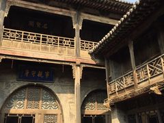 -山西王家大院