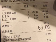 -好人民间小吃(镇江八佰伴店)
