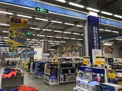 -麦德龙(京顺路商场店)