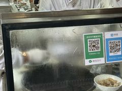 -芳婆糕团店(王府大街店)