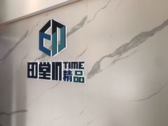 -印堂精品装饰丨一站式装修(宜山店)