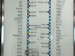 -海淀黄庄(地铁站)