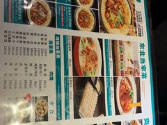 -灶座小锅烀饼·铁锅炖(道里店)
