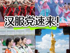 -广州莲花山旅游区