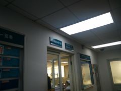 -天津市口腔医院(和平本部)