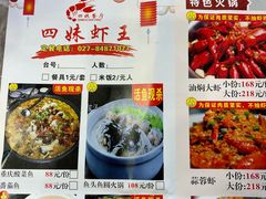 -四妹餐厅(玫瑰街店)