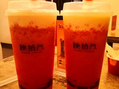 -陕拾叁(袁家村店)