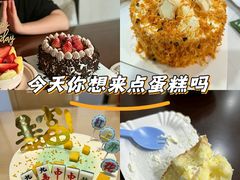 -幸福西饼生日蛋糕·下午茶(石肯店)