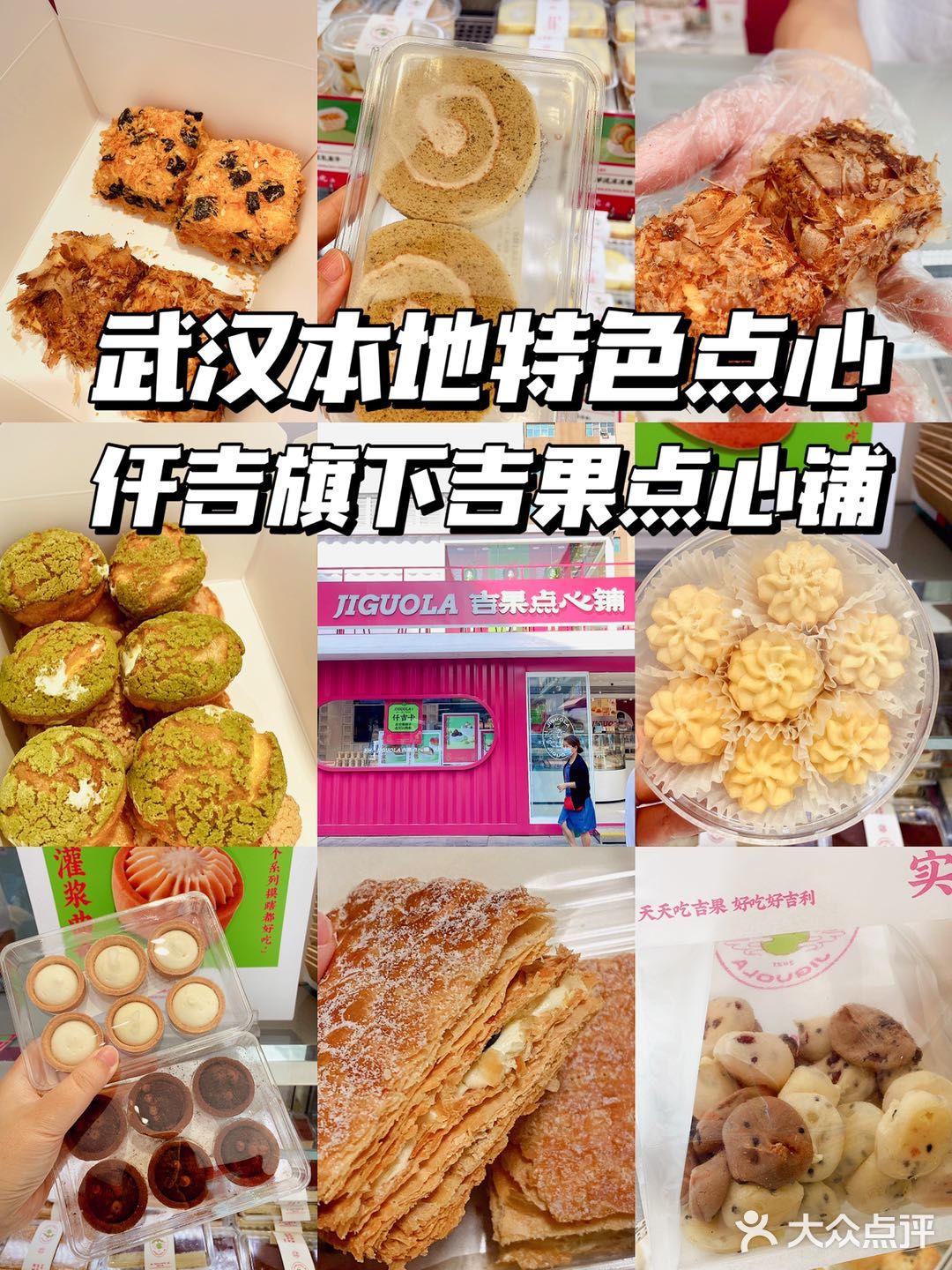 小盆友爱到不行了。4：麻薯 这家三种口味的麻薯
