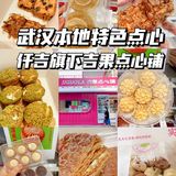 小盆友爱到不行了。4：麻薯 这家三种口味的麻薯