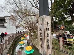 -鸣鹤古镇