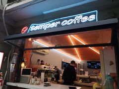 门面-叁秋咖啡 SANQIU COFFEE(天津河北路店)