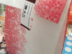 -樱花糕坊(群星城店)