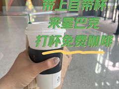 -星巴克(北京万科时代广场店)
